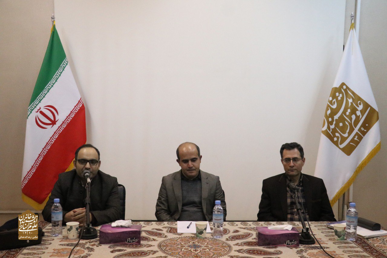 نشست "تاریخ نگاری انقلاب اسلامی" برگزار شد